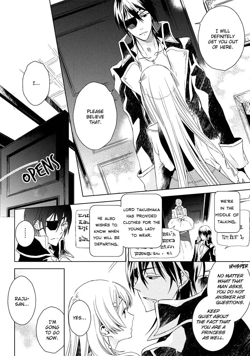 Aoki Umi no Toraware Hime Chapter 6 21